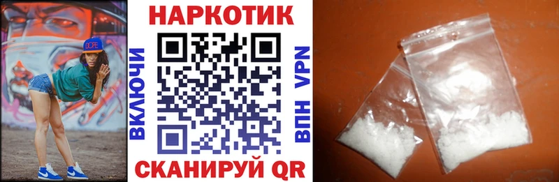 Купить закладку Каннабис МЕФ Cocaine Alpha PVP Гашиш Ангарск