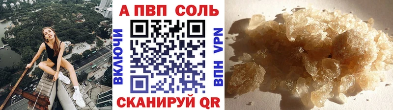 Купить закладки  Ангарск  A-PVP кристаллы 