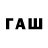 ТГК Wax Talgat Tore
