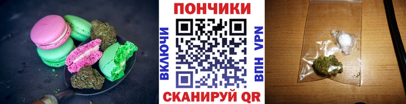 Cannafood марихуана  Купить где  Ангарск 