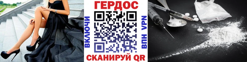 ГЕРОИН хмурый  Купить  Ангарск 
