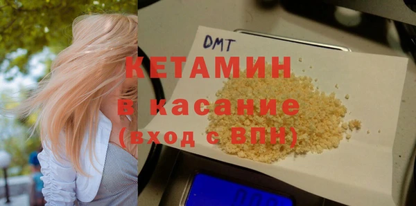 мдма Богородицк