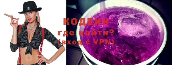 не бодяженный Бронницы