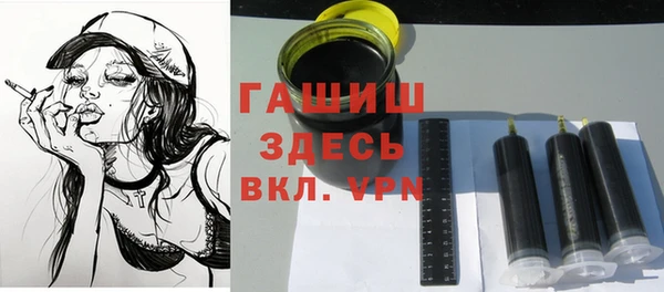 ПСИЛОЦИБИНОВЫЕ ГРИБЫ Бородино