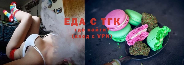 ПСИЛОЦИБИНОВЫЕ ГРИБЫ Бородино