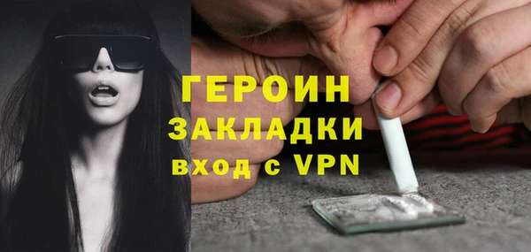 шишки Богородск