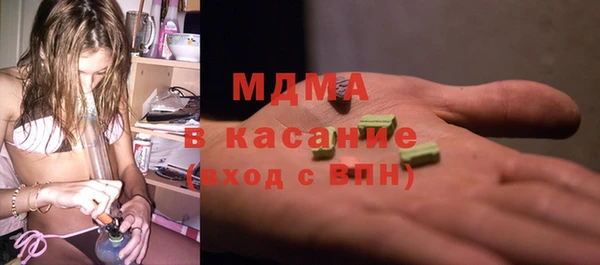 ПСИЛОЦИБИНОВЫЕ ГРИБЫ Бородино