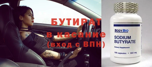 мдма Богородицк