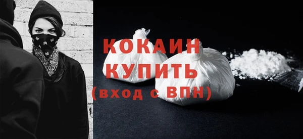мдма Богородицк