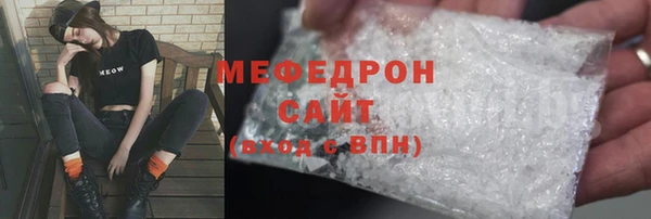 не бодяженный Бронницы
