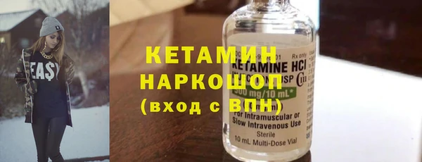 шишки Богородск