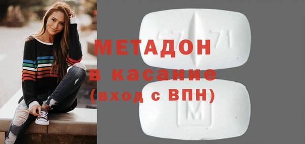 шишки Богородск