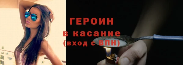 мдма Богородицк