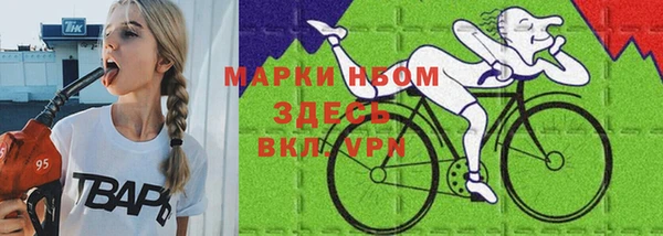 кокаин перу Бугульма