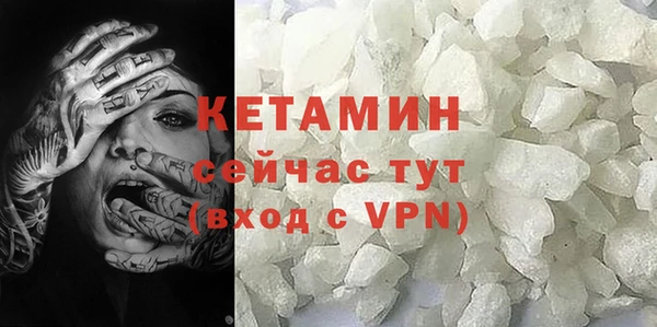 шишки Богородск