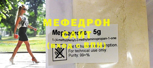 мдма Богородицк