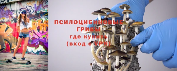 кокаин перу Бугульма