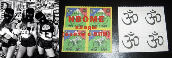 шишки Богородск