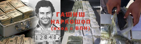 мдма Богородицк