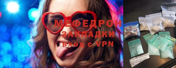 ПСИЛОЦИБИНОВЫЕ ГРИБЫ Бородино