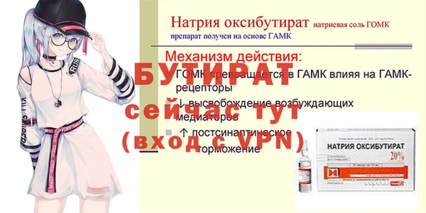 мдма Богородицк