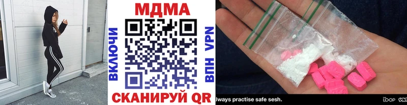 MDMA VHQ Купить закладки Ангарск