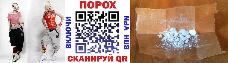 МЕТАМФЕТАМИН винт Купить где Ангарск