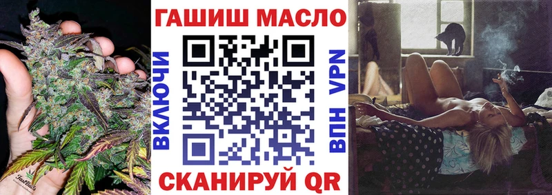 Купить где  Ангарск  Дистиллят ТГК гашишное масло 