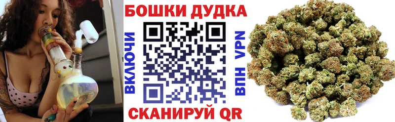 Конопля Ganja  Купить закладки  Ангарск 